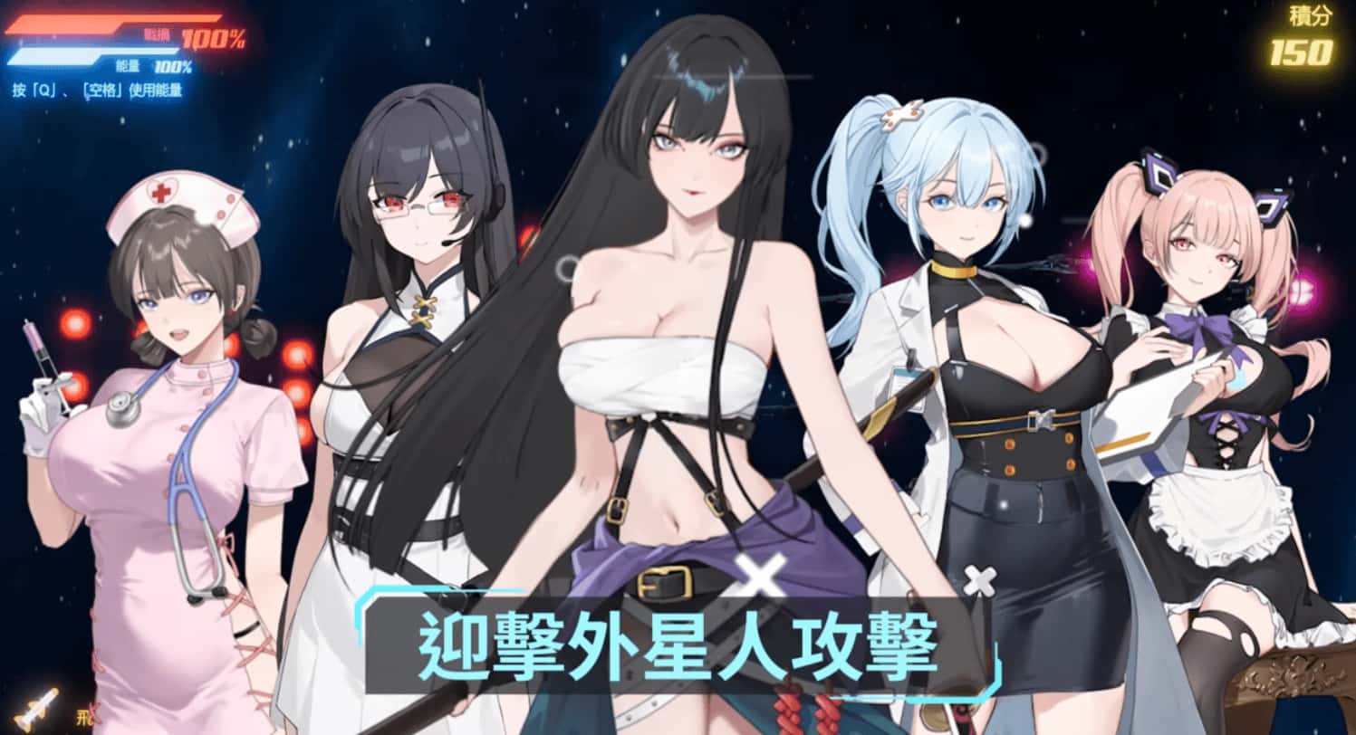机战多角色 ~ 深渊羁绊 Mecha Harem: Bonds of the Abyss插画