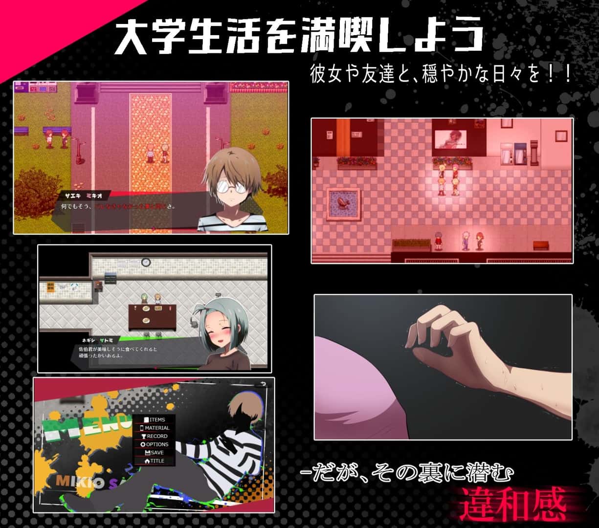邻座的狂人 内嵌 版